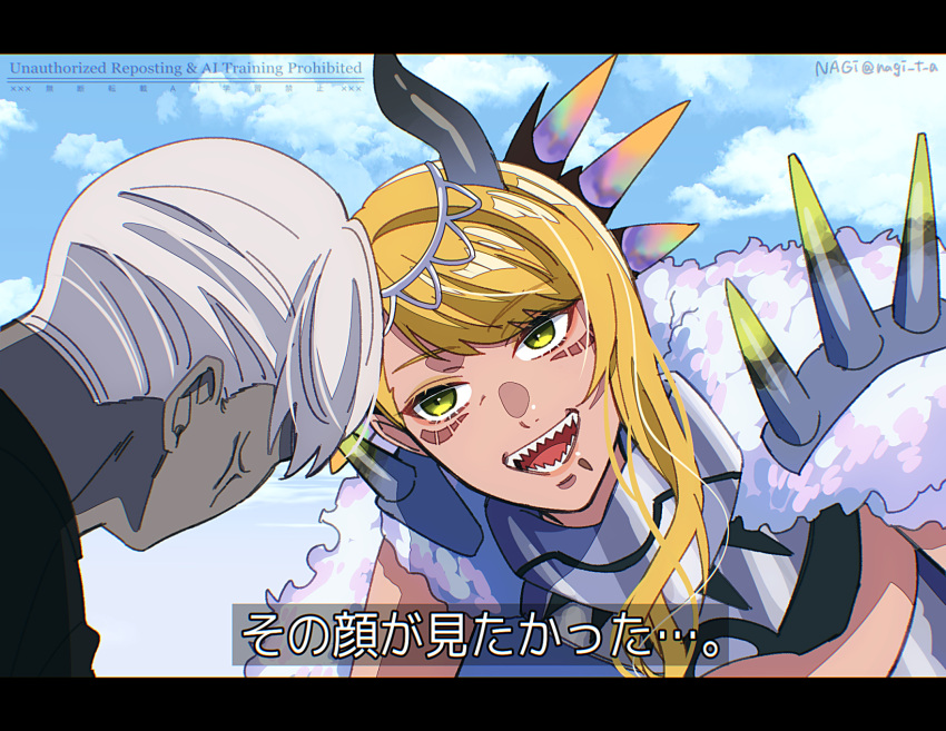 1boy, 1girl, anger_vein, blonde_hair, blue_sky, clouds, colored_skin, dark-skinned_female