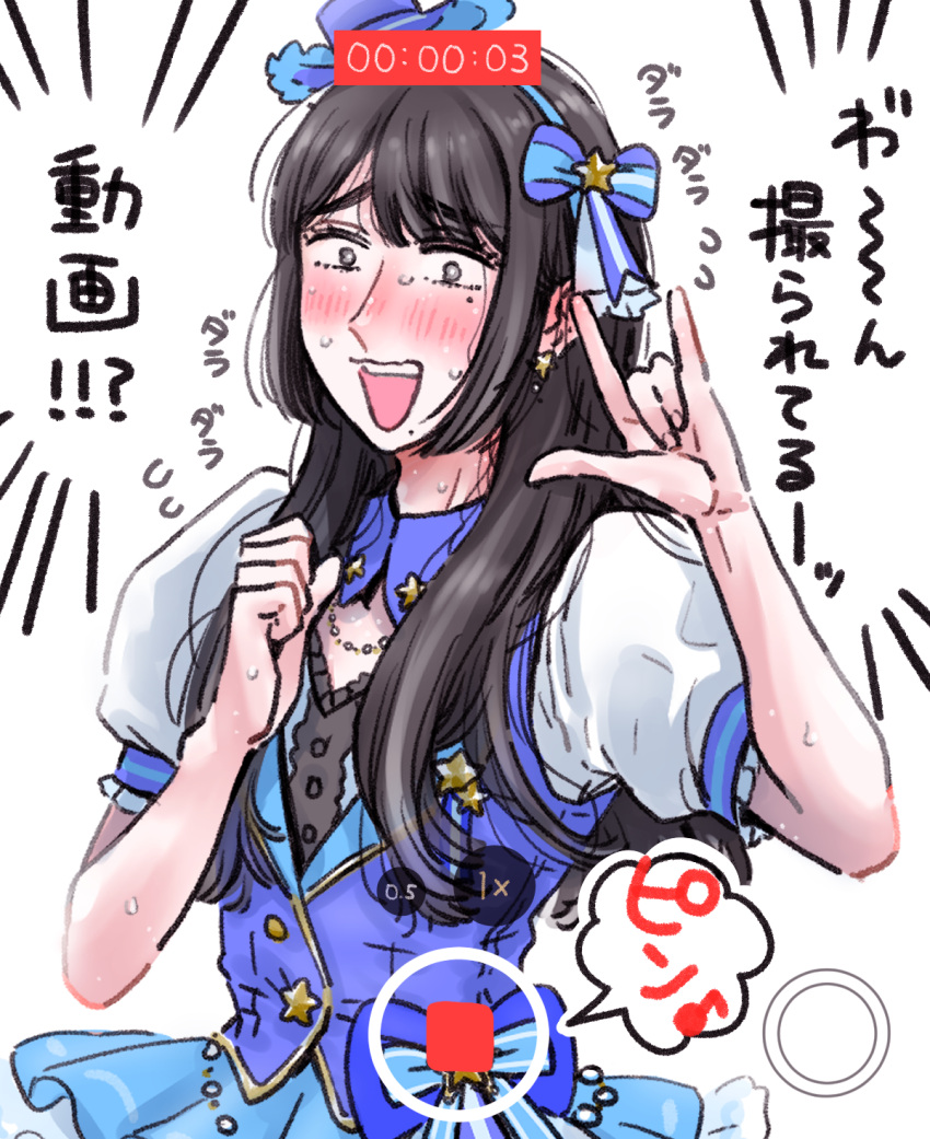 1boy, \m/, arisa, black_hair, blue_collar, blue_skirt, blue_vest, camera_pov