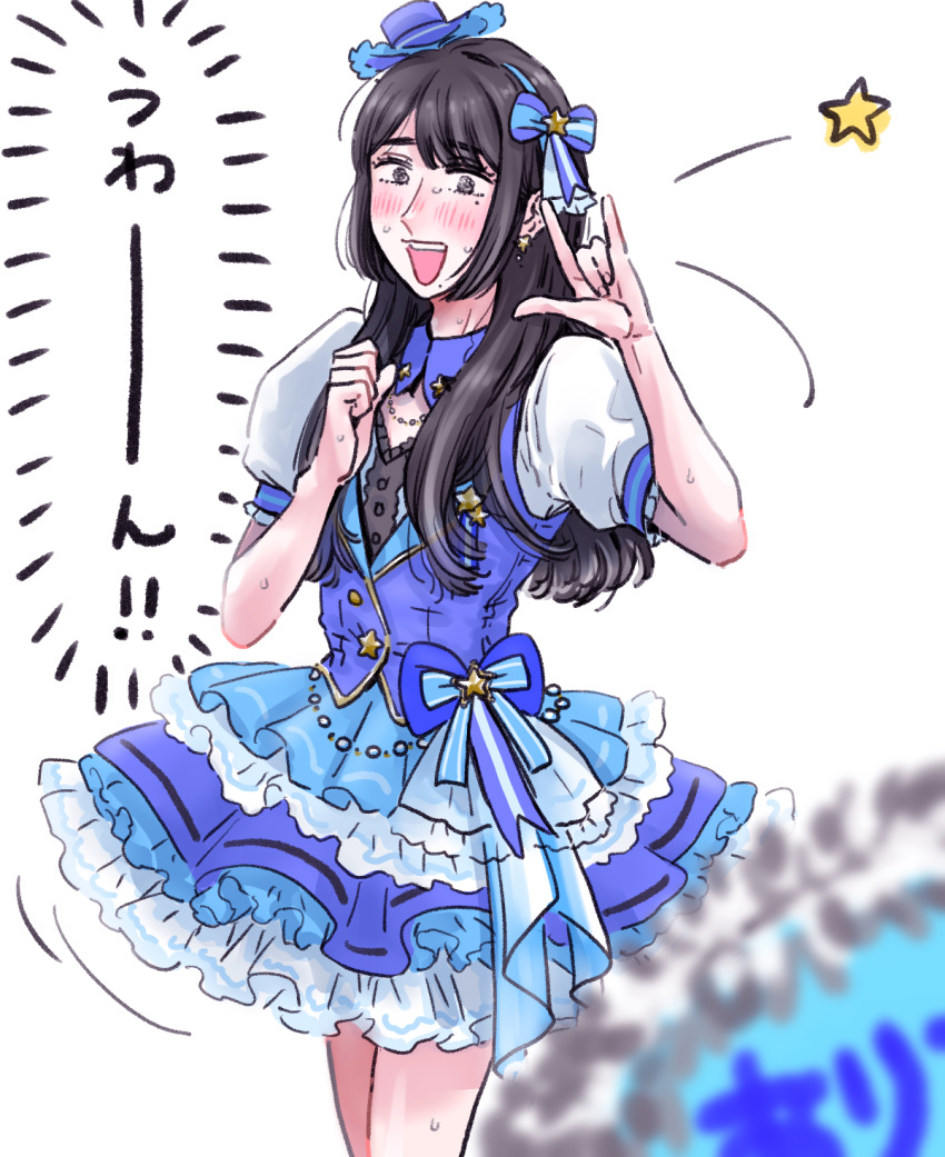 1boy, \m/, arisa, black_hair, blue_collar, blue_ribbon, blue_skirt, blue_vest