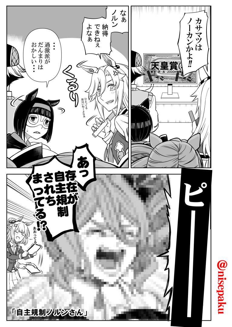 1boy, 4girls, afterimage, anger_vein, animal_ears, blazer, bob_cut, braid