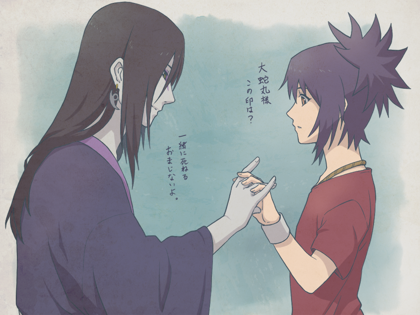 1boy, 1girl, black_hair, brown_eyes, closed_mouth, interlocked_fingers, japanese_clothes, jewelry