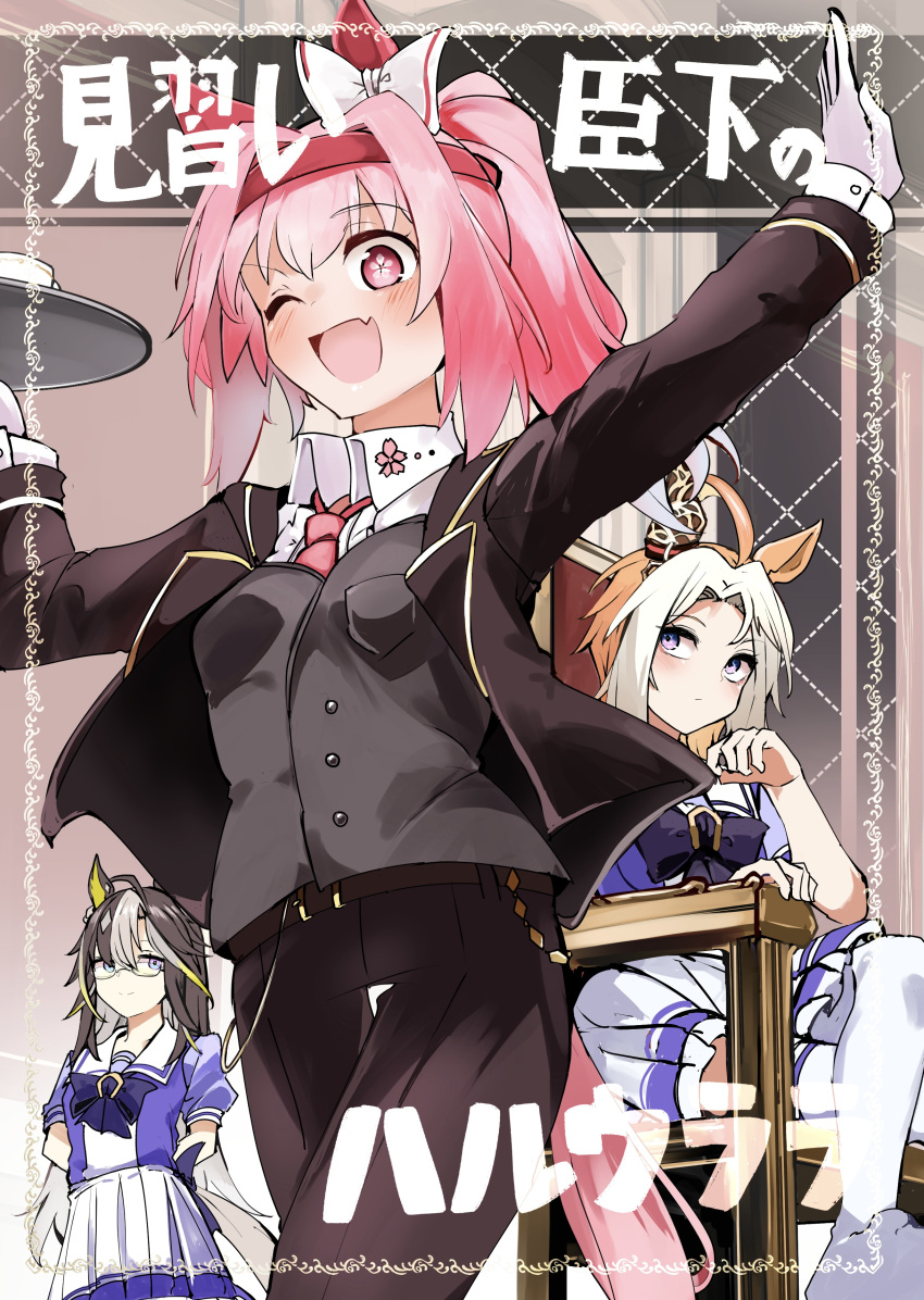 3girls, ;d, absurdres, animal_ears, arms_up, blush, bow, brown_hair