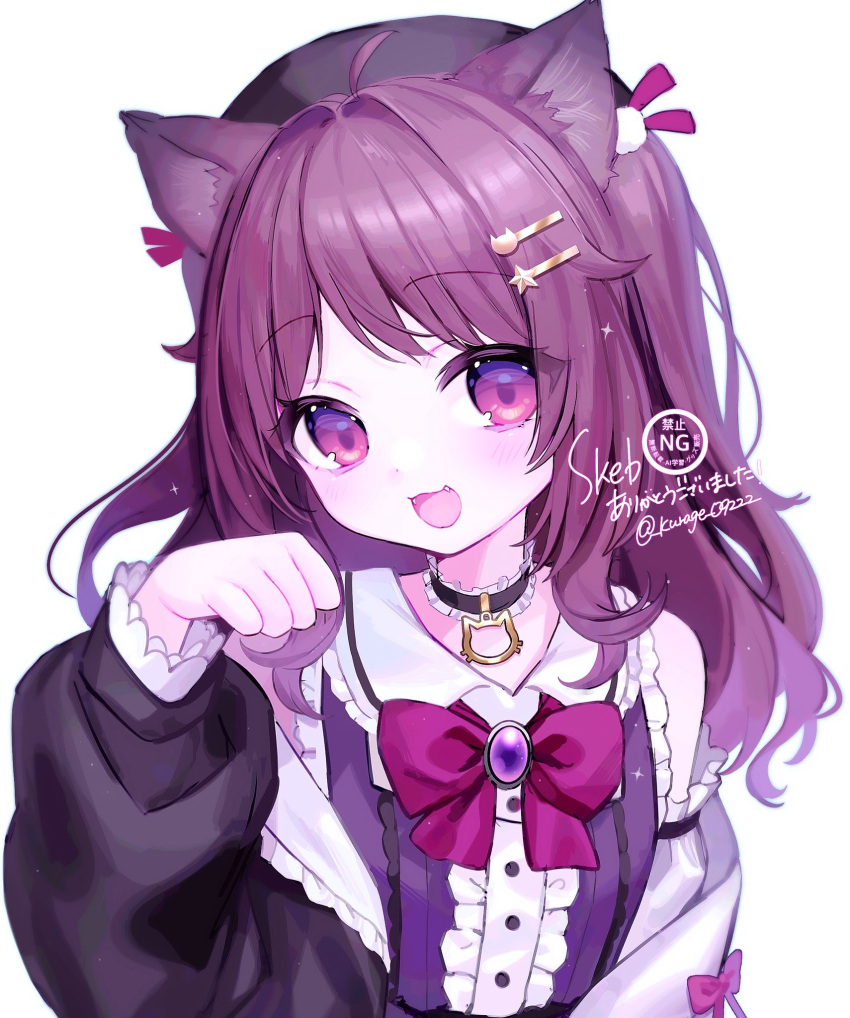 1girl, animal_ear_fluff, animal_ears, black_jacket, blush, cat_ears, cat_girl, charm_(object), choker, collar, commission, frills, hair_ornament, hairclip, highres, jacket, jewelry, kurage_09222, long_hair, long_sleeves, looking_at_viewer, open_clothes, open_jacket, open_mouth, original, purple_hair, shirt, simple_background, skeb_commission, smile, solo, upper_body, violet_eyes, white_background