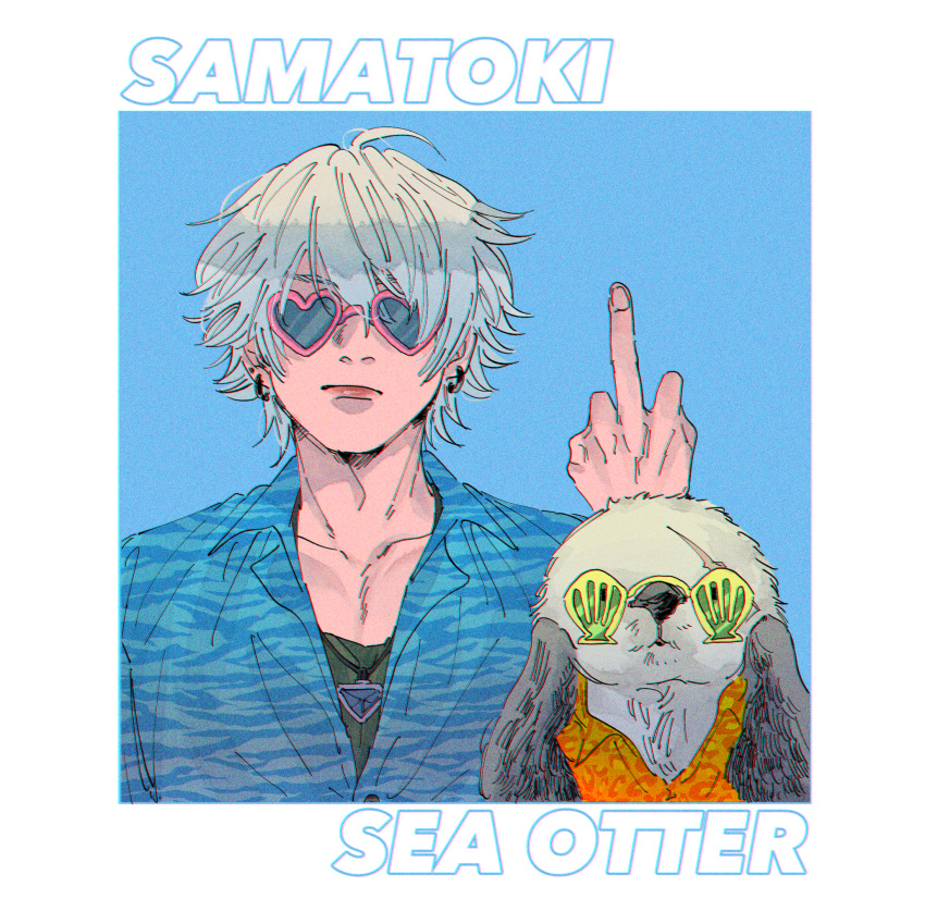 1boy, adam's_apple, ahoge, amoanrou, animal, animal_name, animal_print, aohitsugi_samatoki