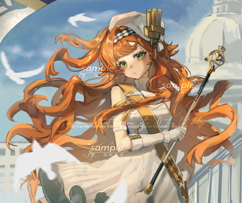 1girl, bare_shoulders, beret, bird, blue_sky, building, checkered_hairband, clouds