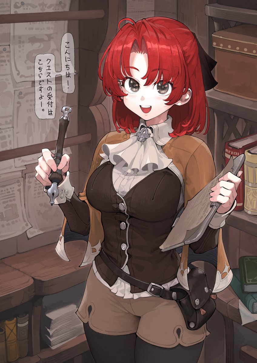 1girl, bag, black_ribbon, brown_eyes, brown_shorts, cowboy_shot, hair_ribbon, handbag