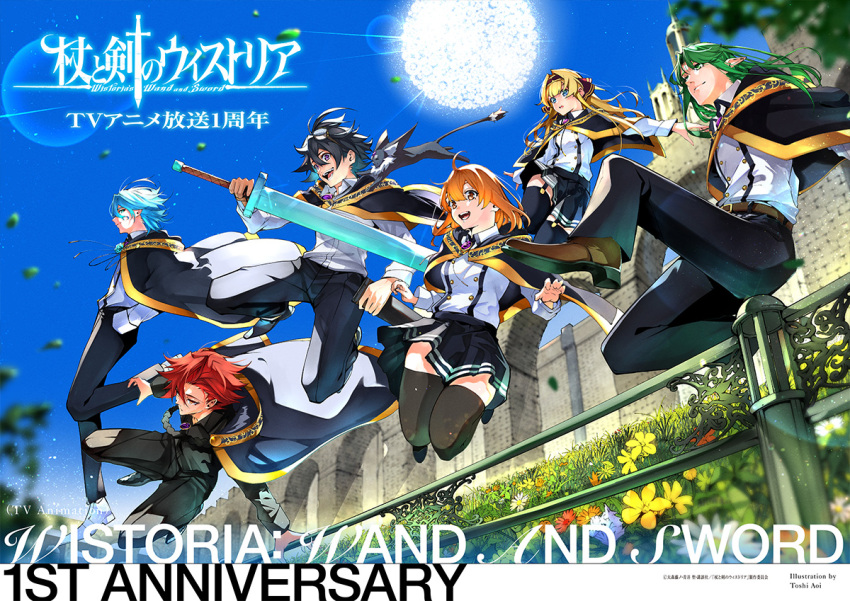 2girls, 4boys, ahoge, aqua_eyes, aqua_flower, aqua_hair, artist_name, belt