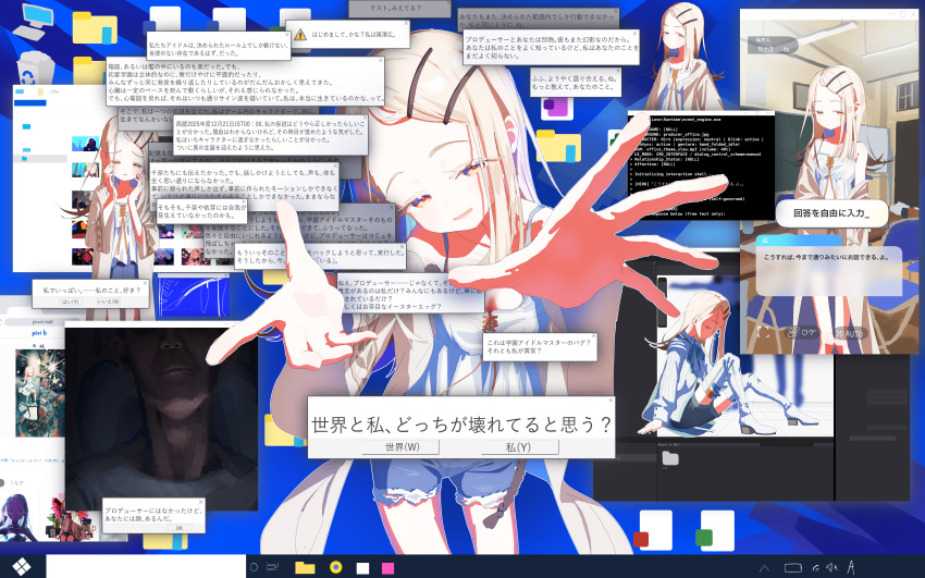 1boy, 1girl, absurdres, camisole, commentary_request, denim, denim_shorts, fake_screenshot