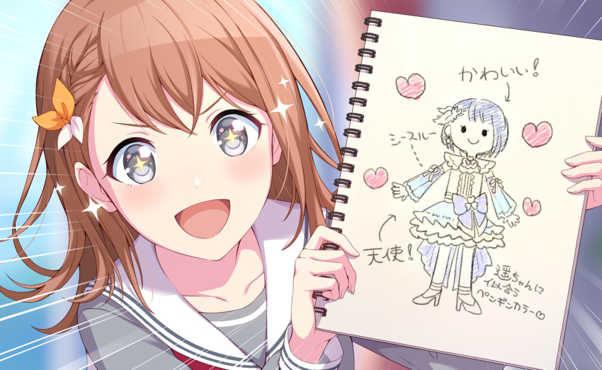 +_+, 2girls, :d, blue_hair, blue_sleeves, blurry, blurry_background, blush