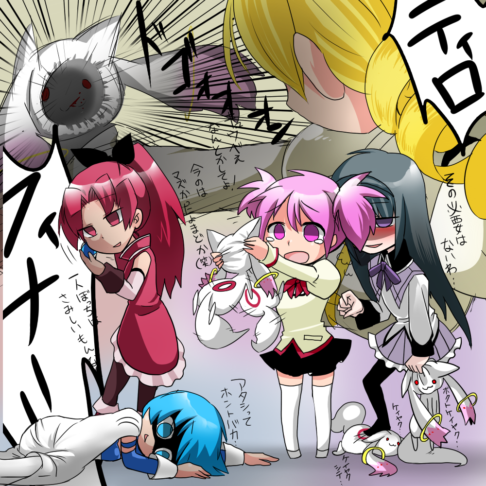 akemi_homura, blood, kaname_madoka, long_hair, magical_girl, mahou_shoujo_madoka_magica, miki_sayaka, mogumogu_mole