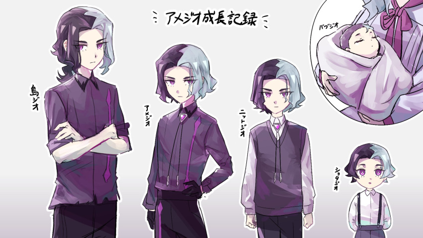 1boy, 1girl, age_progression, aged_down, amethio's_mother_(pokemon), amethio_(pokemon), baby, black_gloves