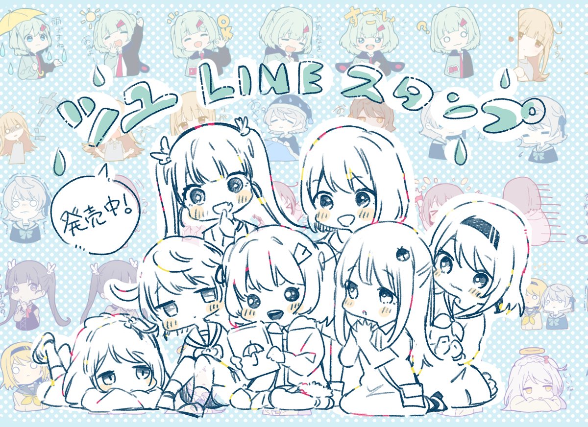 6+girls, :o, ano_yo_iki_no_bus_ni_notte_saraba, bad_id, bad_twitter_id, blue_background, blush, braid