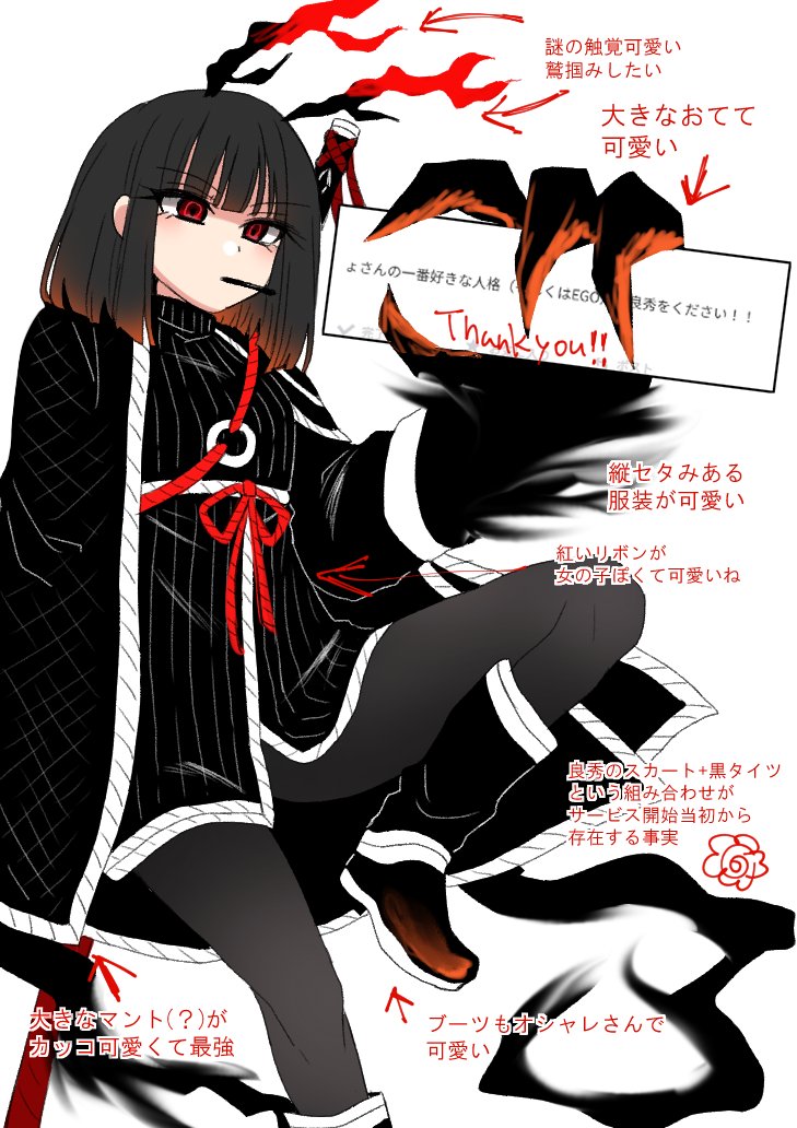 1girl, 4th_match_flame_(e.g.o), antennae, black_dress, black_hair, black_haori, black_pantyhose, bob_cut, cigarette, dress, e.g.o_(project_moon), full_body, haori, japanese_clothes, limbus_company, long_sleeves, looking_at_viewer, multicolored_hair, myomyomyo114, orange_hair, orange_shoes, pantyhose, project_moon, red_eyes, rope_belt, ryoshu_(project_moon), shoes, short_hair, simple_background, sitting, smoke, smoking, solo, thank_you, white_background