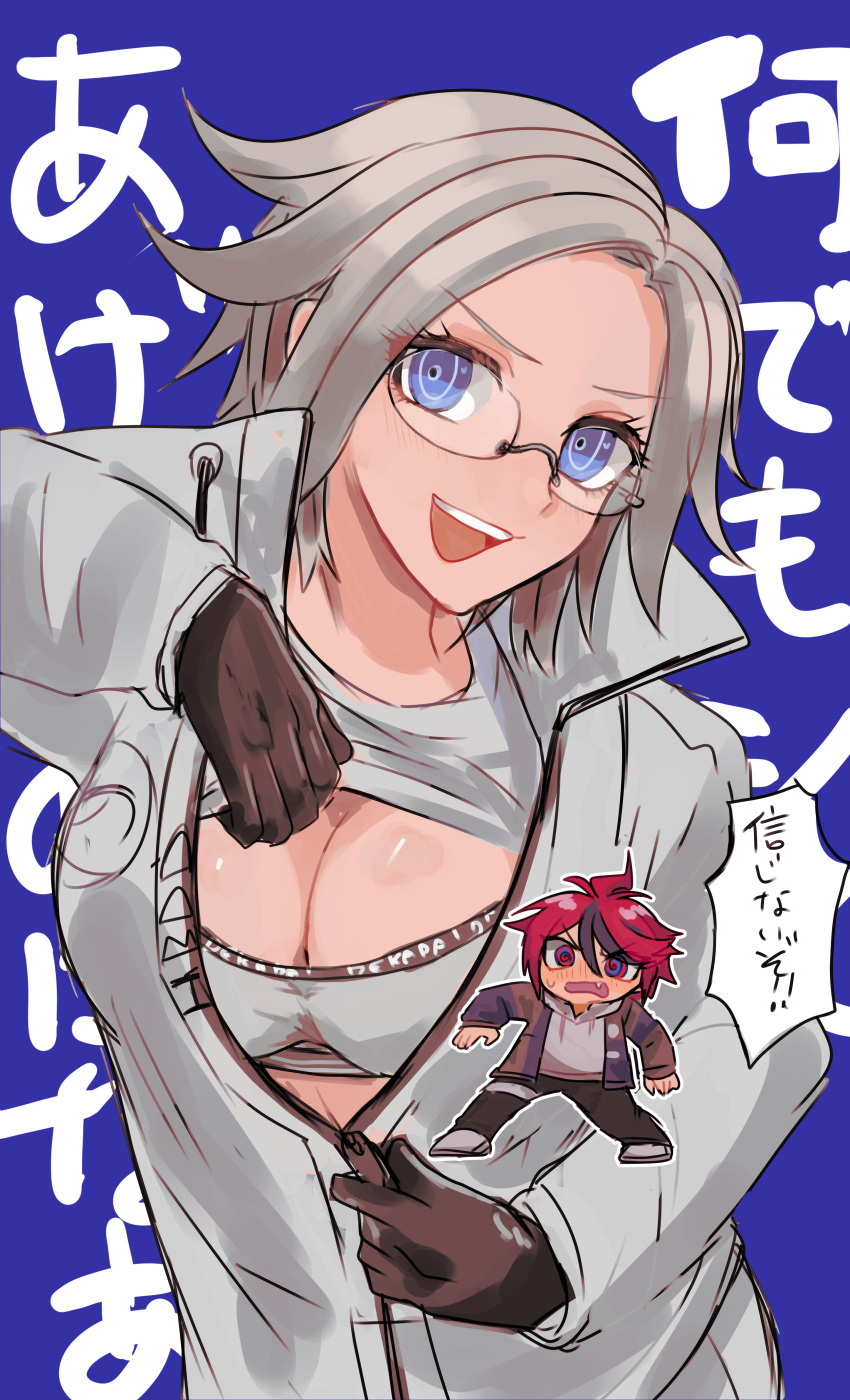 1boy, 1girl, absurdres, ahoge, aotsuki_eito, black_pants, black_streaks, blue_background, blue_eyes, bra, breasts, chibi, chibi_inset, clothes_lift, commentary_request, genderswap, genderswap_(mtf), glasses, gloves, grey_bra, grey_hair, grey_jacket, highres, hood, hoodie, jacket, jacket_over_hoodie, kawati, looking_at_viewer, multicolored_hair, pants, partially_unzipped, red_hair, shirt, shirt_lift, shoes, short_hair, simple_background, speech_bubble, streaked_hair, sumino_takumi, teeth, the_hundred_line_-last_defense_academy-, translation_request, underwear, unzipping, upper_teeth_only, white_hoodie, white_jacket, white_shirt, white_shoes