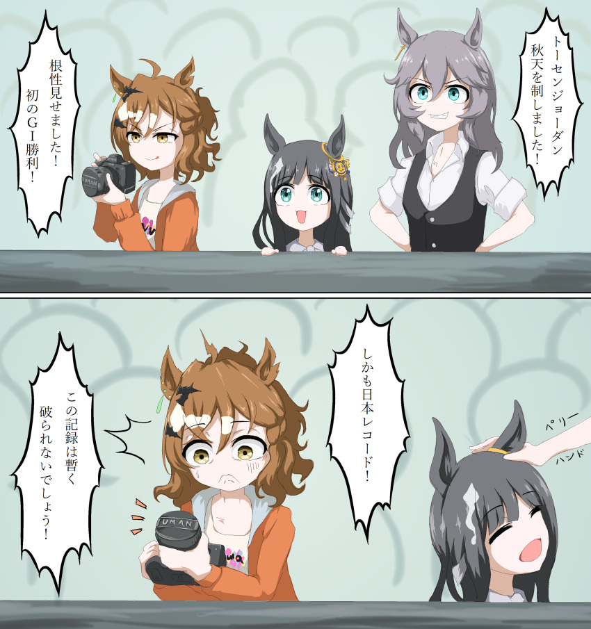 3girls, absurdres, ahoge, alternate_hair_color, animal_ear_piercing, animal_ears, biting_own_lip, black_hair