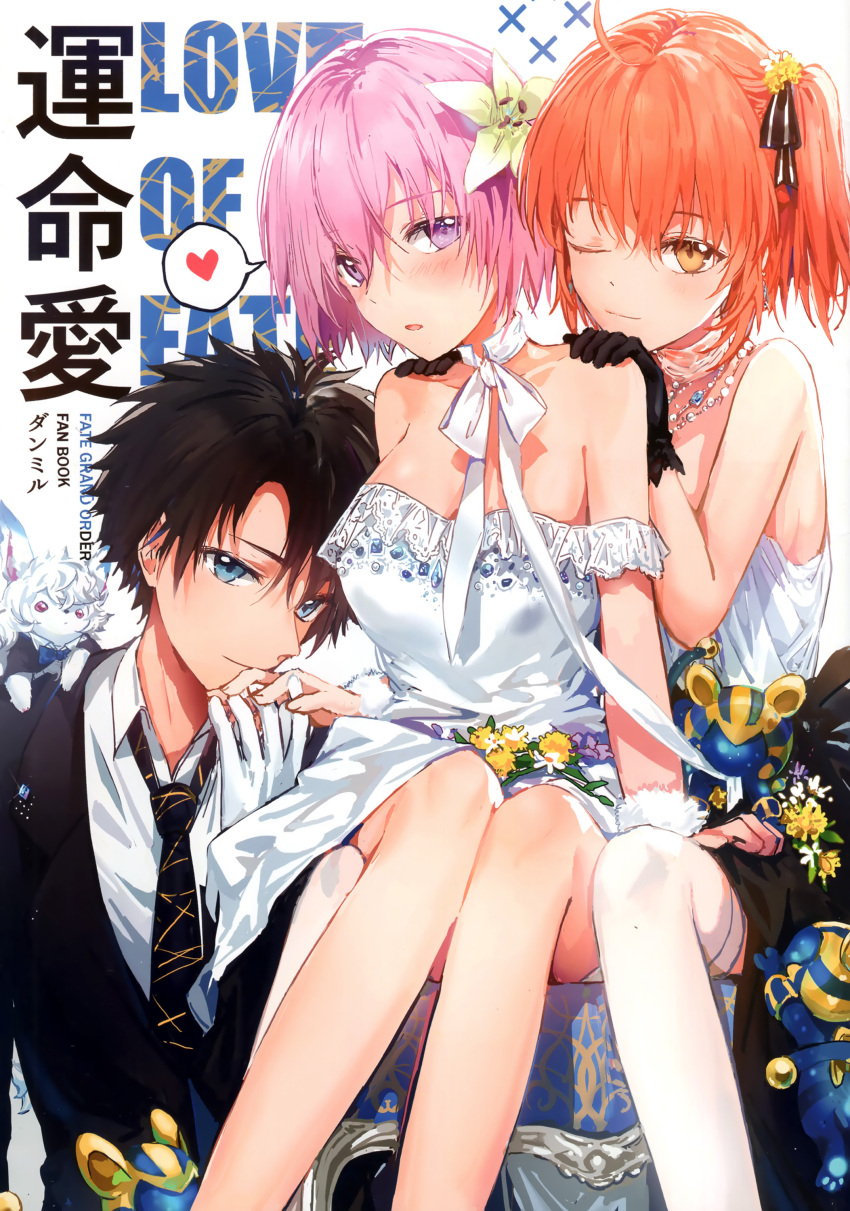 1boy, 2girls, ;), absurdres, ahoge, animal, artist_name, bare_legs