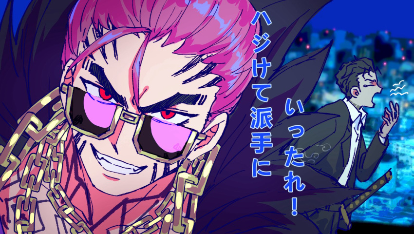 2boys, black_hair, black_jacket, chain, chain_necklace, cityscape, collared_shirt, fangs