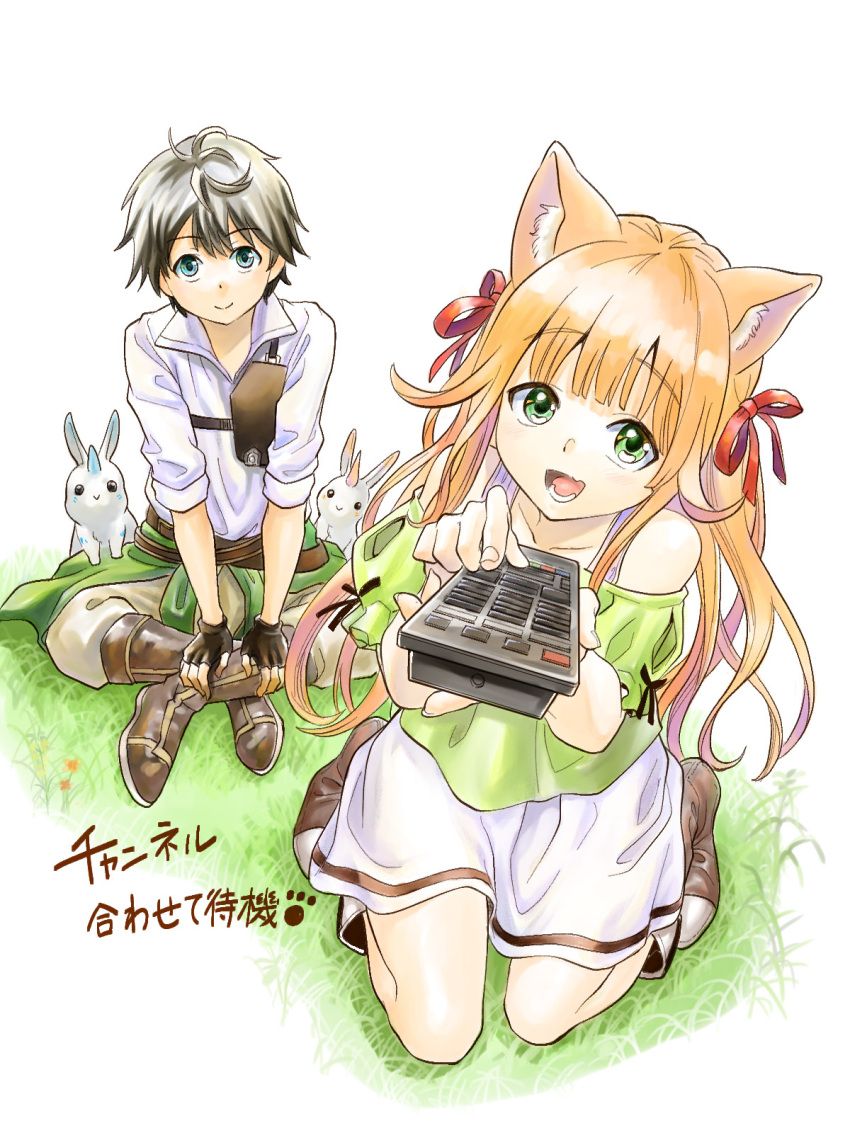 1boy, 1girl, ahoge, animal, animal_ear_fluff, animal_ears, bare_shoulders, belt