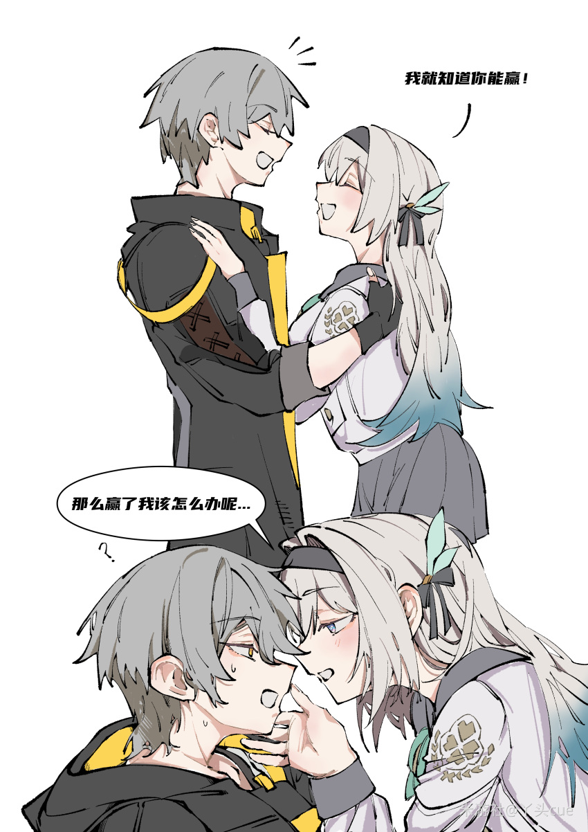 1boy, 1girl, ?, absurdres, black_hairband, black_jacket, black_ribbon, caelus_(honkai:_star_rail)