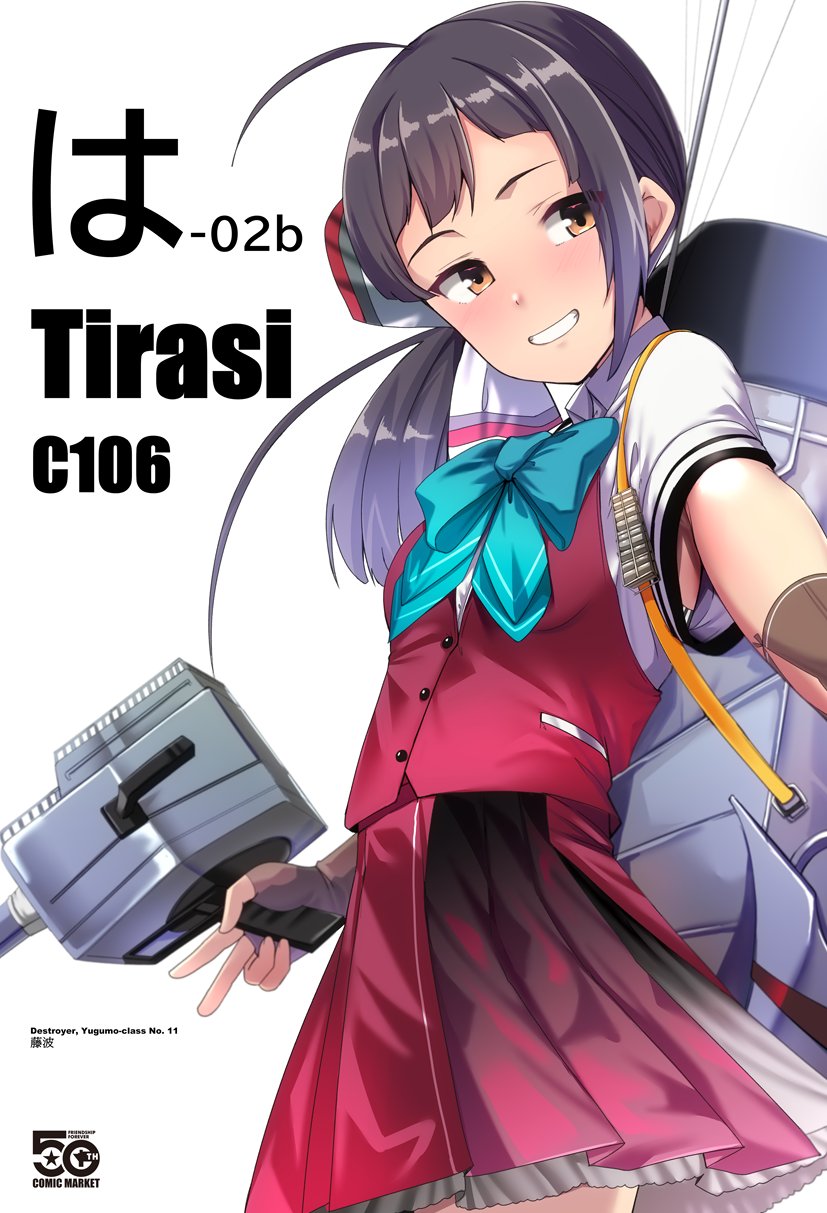 1girl, adapted_turret, ahoge, aqua_bow, aqua_bowtie, asymmetrical_bangs, black_hair, bow