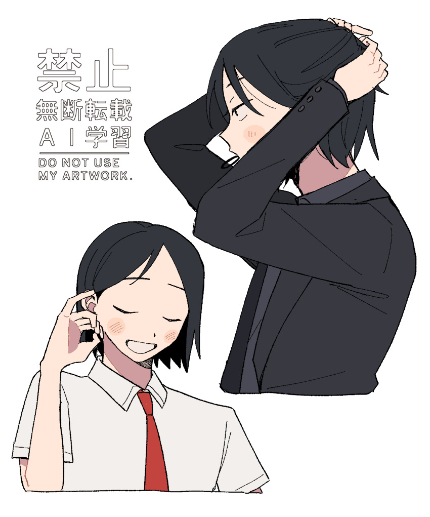 1boy, :d, black_hair, black_jacket, blush, closed_eyes, collared_shirt, commentary, cropped_torso, futsuu_no_keion-bu, grey_shirt, hair_tie_in_mouth, hand_up, hands_up, highres, inusuki_kogeta, jacket, male_focus, mouth_hold, multiple_views, necktie, parted_bangs, red_necktie, shirt, short_sleeves, simple_background, smile, suit_jacket, taguchi_ryuuya, tying_hair, u_u, watermark, white_background, white_shirt