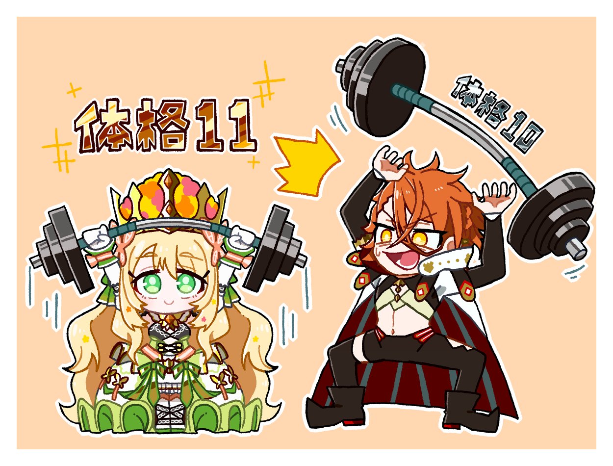 1boy, 1girl, antenna_hair, barbell, blonde_hair, breasts, butterfly_hair_ornament, celine_(fire_emblem)