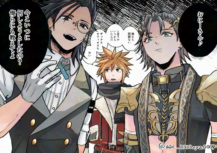 3boys, abc_3333xyz0009, armor, black_hair, black_vest, blonde_hair, blue_cross_tie, butler