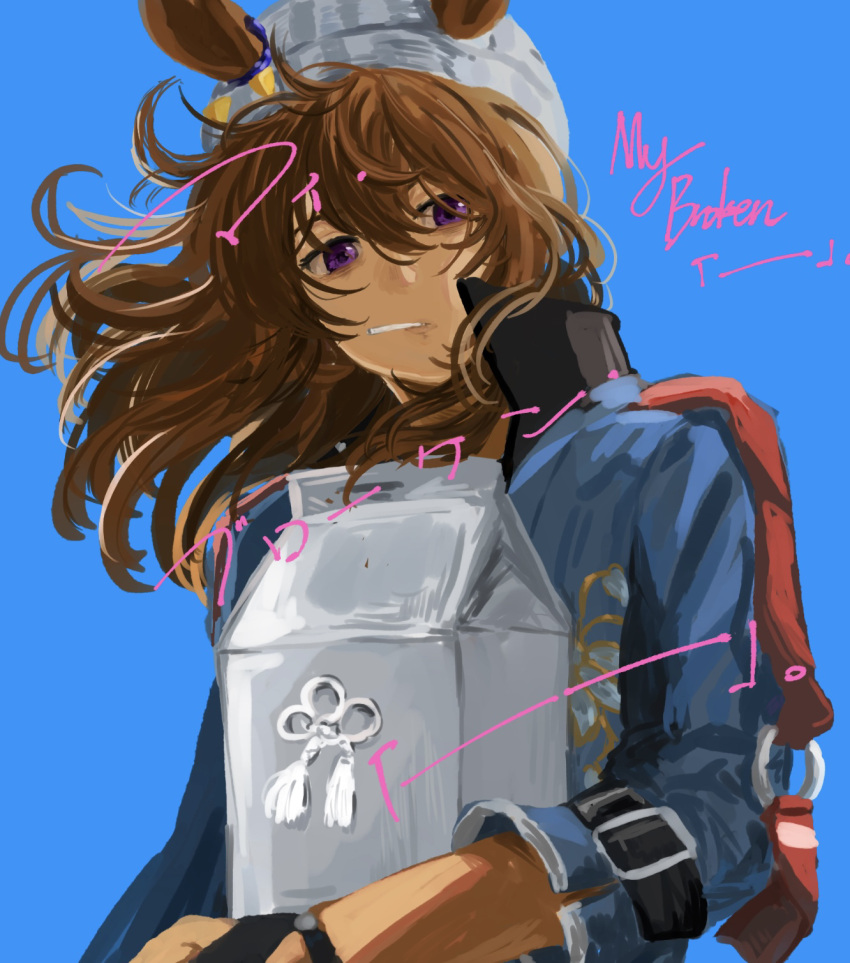 1girl, animal_ears, beanie, blue_background, blue_jacket, box, brown_hair, comic_cover_redraw, commentary_request, ears_through_headwear, english_text, floating_hair, grey_hat, hat, highres, holding, holding_box, horse_ears, horse_girl, jacket, kotsubako, lollipop_in_mouth, long_hair, looking_at_viewer, mixed-language_text, my_broken_mariko, nakayama_festa_(umamusume), parody, roroko_momo, simple_background, solo, three-quarter_sleeves, title_parody, umamusume, upper_body, violet_eyes