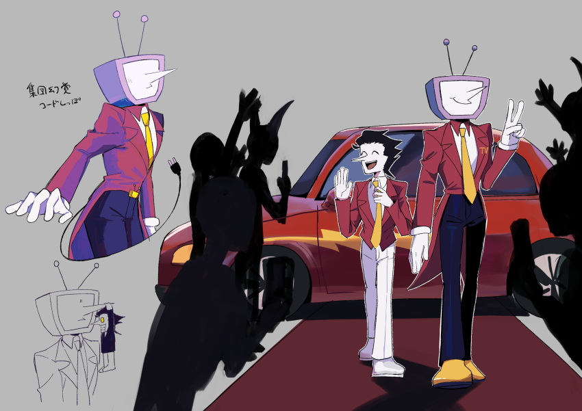 2boys, absurdres, ant_tenna, black_hair, black_pants, car, closed_eyes, colored_skin, crt, deltarune, electric_plug, electric_plug_tail, gloves, highres, jacket, long_nose, male_focus, motor_vehicle, multiple_boys, multiple_views, necktie, object_head, pants, pb1943504228839, people, pointy_nose, red_carpet, red_jacket, shoes, short_hair, silhouette, smile, spamton_g._spamton, spamton_g._spamton_(big_shot), tail, tailcoat, v, walking, white_gloves, white_pants, white_shoes, white_skin, yellow_necktie, yellow_shoes