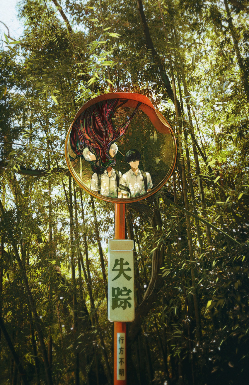 2boys, absurdres, backpack, bag, bamboo, bamboo_forest, black_bag, black_hair