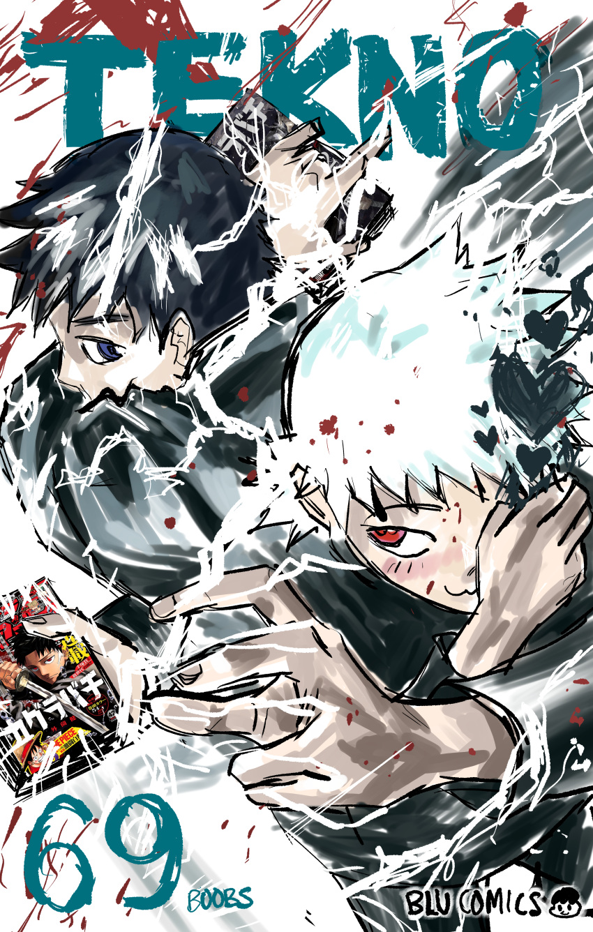 2boys, absurdres, back-to-back, black_eyes, black_hair, blu, cover, covering_one_eye
