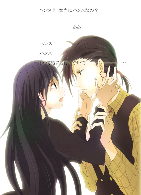 1boy, 1girl, bad_end, berl_and_the_candy_house, black_cloak, black_hair, brother_and_sister, cloak, earrings, eye_contact, face-to-face, hands_on_another's_face, hans_(berl_and_the_candy_house), jewelry, long_hair, looking_at_another, margarethe_(berl_and_the_candy_house), pasuta, plaid_clothes, plaid_shirt, ponytail, shirt, short_hair, short_ponytail, siblings, single_earring, translated, twins, vest