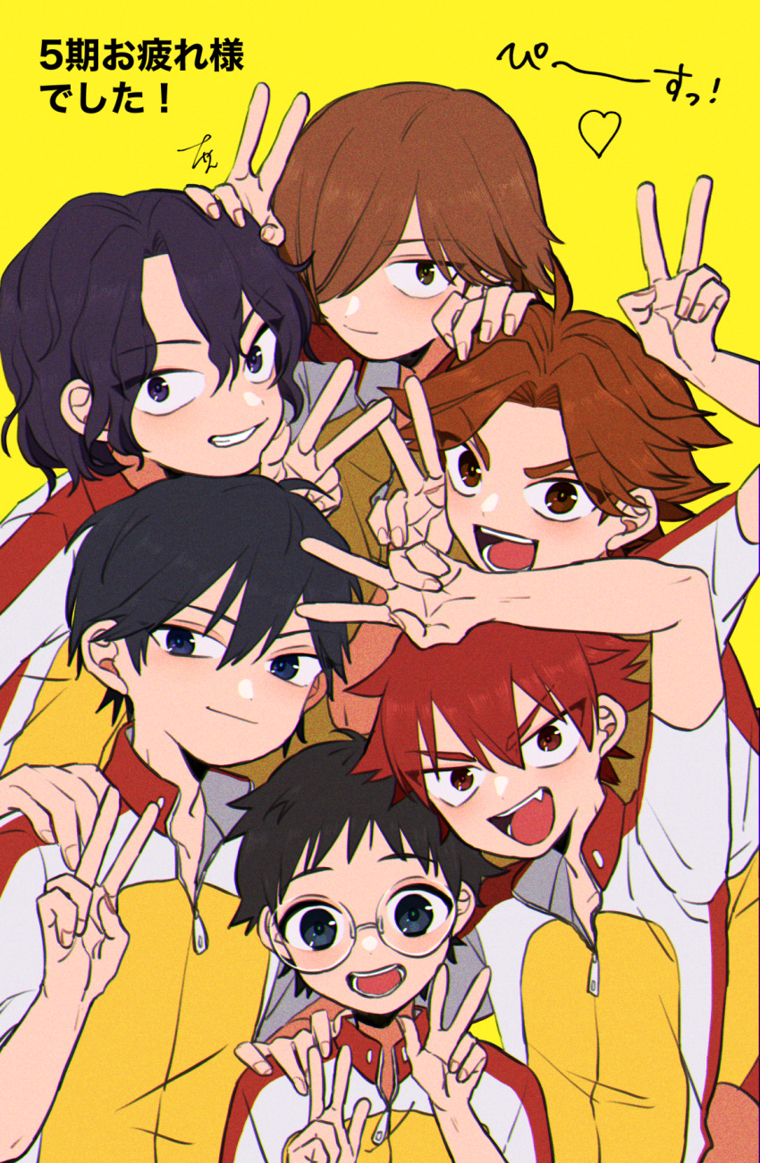 6+boys, :d, ahoge, aoyagi_hajime, arm_up, bike_jersey, black_hair, blue_eyes