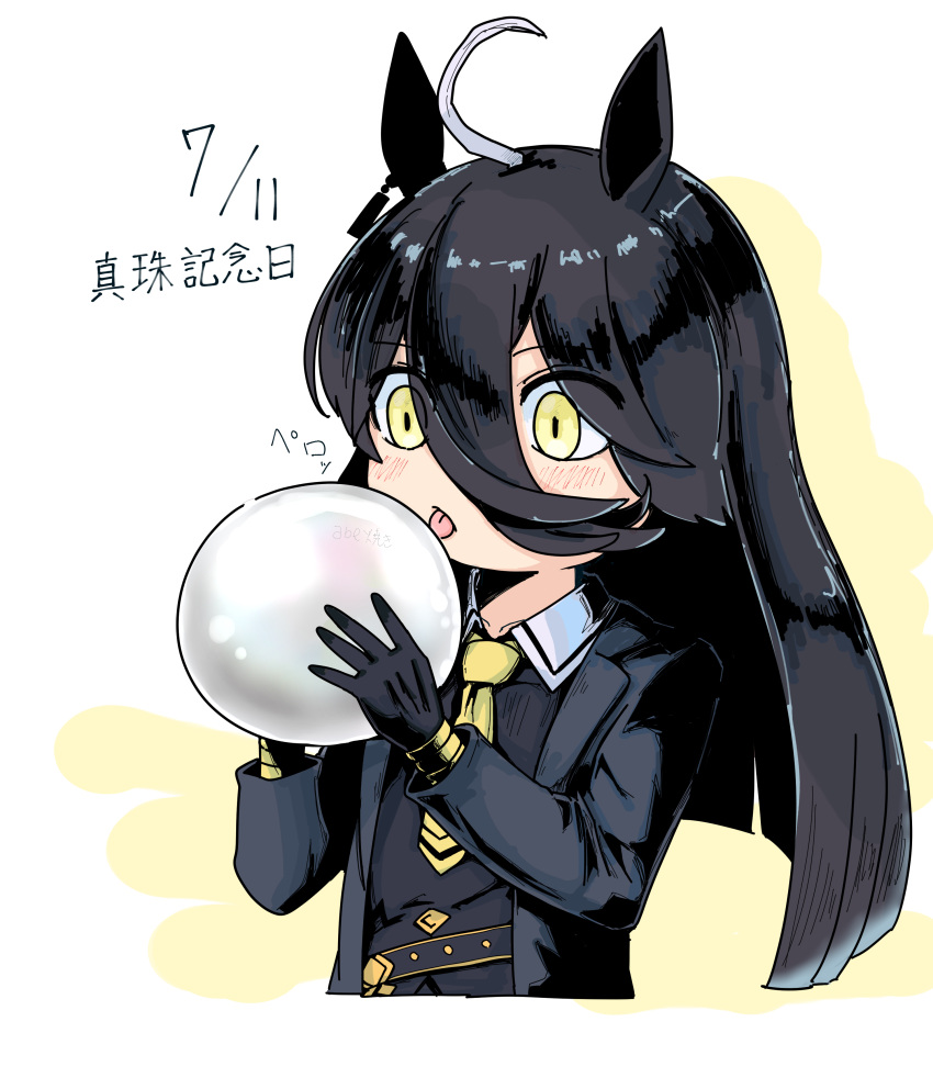 1girl, abeyaki, absurdres, ahoge, black_coat, black_gloves, black_vest, blush