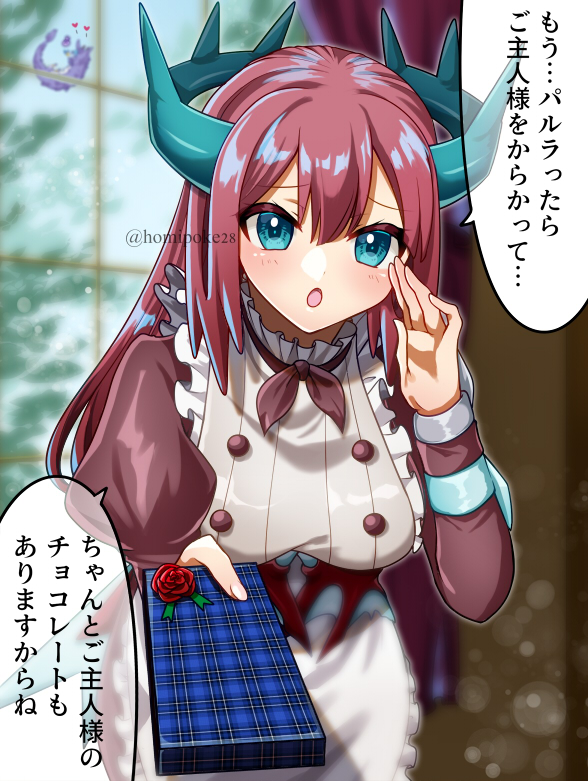 2girls, apron, blue_eyes, blurry, blurry_background, blush, breasts, dragon_girl