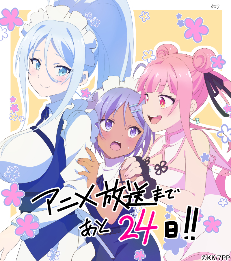 3girls, ahoge, anime_coloring, apron, black_gloves, black_ribbon, blue_eyes, blue_hair, blush, breasts, china_dress, chinese_clothes, closed_mouth, cowboy_shot, dark-skinned_female, dark_skin, double_bun, dress, eyebrows_hidden_by_hair, fingerless_gloves, flower, from_side, gloves, hair_between_eyes, hair_bun, hair_ornament, hair_ribbon, hairclip, hand_on_another's_shoulder, katou_yuuka_(anime_lab), large_breasts, long_hair, looking_at_viewer, looking_back, maid, maid_apron, maid_headdress, multiple_girls, open_mouth, orange_eyes, pink_hair, ponytail, purple_hair, ren_(dai_nana_oji), ribbon, short_hair, signature, small_breasts, smile, sylpha_langlis, tao_yuifa, teeth, tensei_shitara_dai_nana_oji_datta_no_de:_kimama_ni_majutsu_o_kiwamemasu, twintails, very_long_hair, violet_eyes