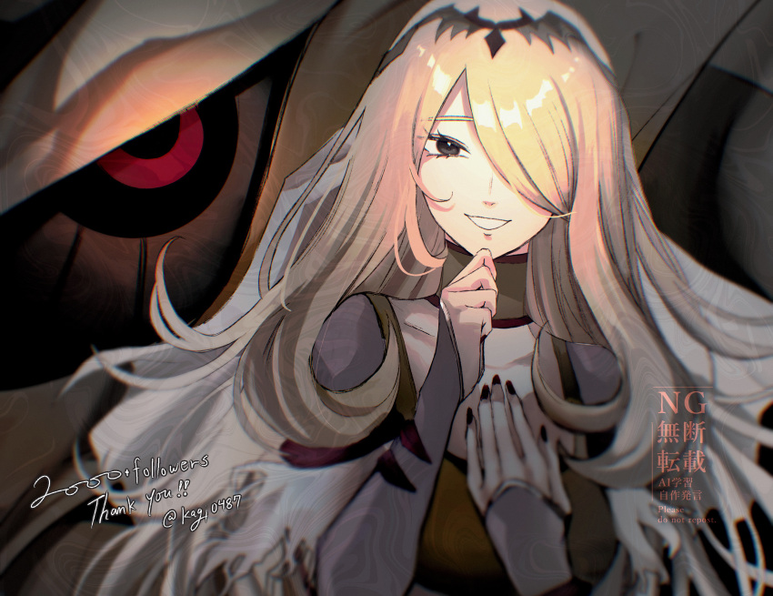 1girl, absurdres, black_choker, black_dress, blonde_hair, breasts, choker, cynthia_(pokemon)