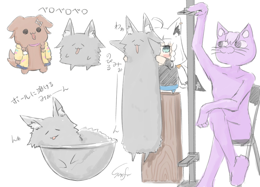 :d, ahoge, animal, animal_ear_fluff, animal_ears, arm_up, barefoot, black_shirt