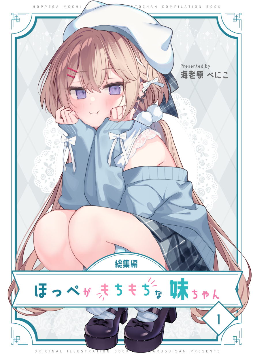 1girl, :i, animal_ears, animal_hat, argyle_background, bare_shoulders, beret, black_shoes