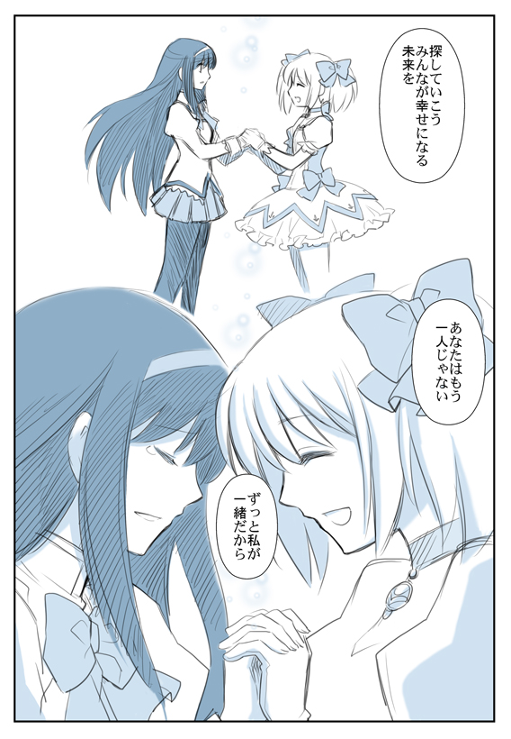 bad_id, comic, holding_hands, kaname_madoka, mahou_shoujo_madoka_magica, miyasumi, miyasumi_(jam_session), monochrome, pantyhose, spoilers, translated, translation_request