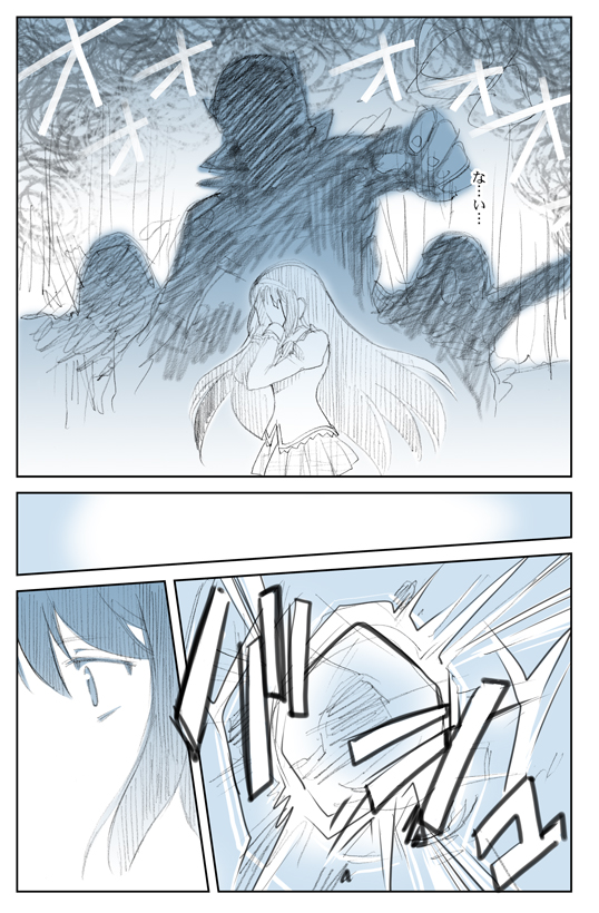 bad_id, comic, mahou_shoujo_madoka_magica, michaela_(madoka_magica), miyasumi, miyasumi_(jam_session), monochrome, spoilers