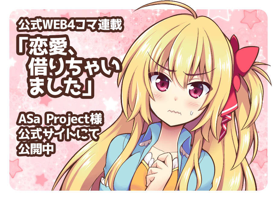 1girl, ahoge, blonde_hair, blue_jacket, blush, border, bow, clenched_hand