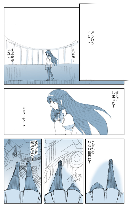 bad_id, comic, mahou_shoujo_madoka_magica, miyasumi, miyasumi_(jam_session), monochrome, pantyhose, spoilers