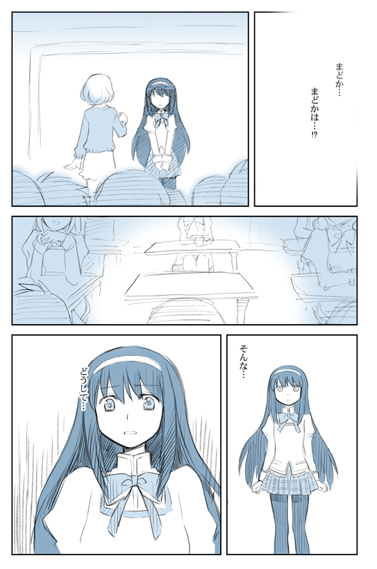 bad_id, bow, comic, hairband, mahou_shoujo_madoka_magica, miyasumi, miyasumi_(jam_session), monochrome