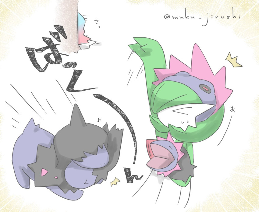 artist_name, biting, blue_skin, bob_cut, colored_skin, cosplay, deino_(pokemon), gardevoir