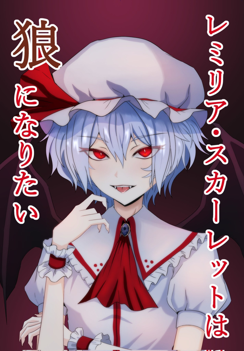 1girl, ascot, bat_wings, blue_hair, collared_shirt, commentary_request, double-parted_bangs, fangs, fingernails, flat_chest, frilled_shirt_collar, frilled_wrist_cuffs, frills, gradient_background, hand_up, hat, hat_ribbon, highres, looking_at_viewer, merihari07, mob_cap, open_mouth, puffy_short_sleeves, puffy_sleeves, red_ascot, red_eyes, red_ribbon, remilia_scarlet, ribbon, sharp_fingernails, shirt, short_hair, short_sleeves, slit_pupils, solo, teeth, tongue, tongue_out, touhou, translation_request, upper_body, upper_teeth_only, white_hat, white_shirt, wings, wrist_cuffs