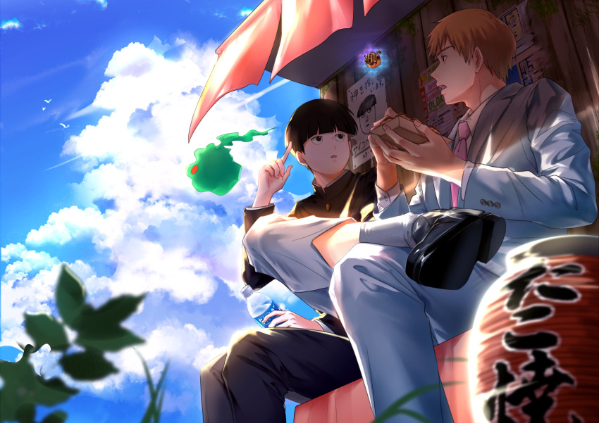 2boys, adam's_apple, bird, black_eyes, black_hair, black_jacket, black_pants, black_shoes