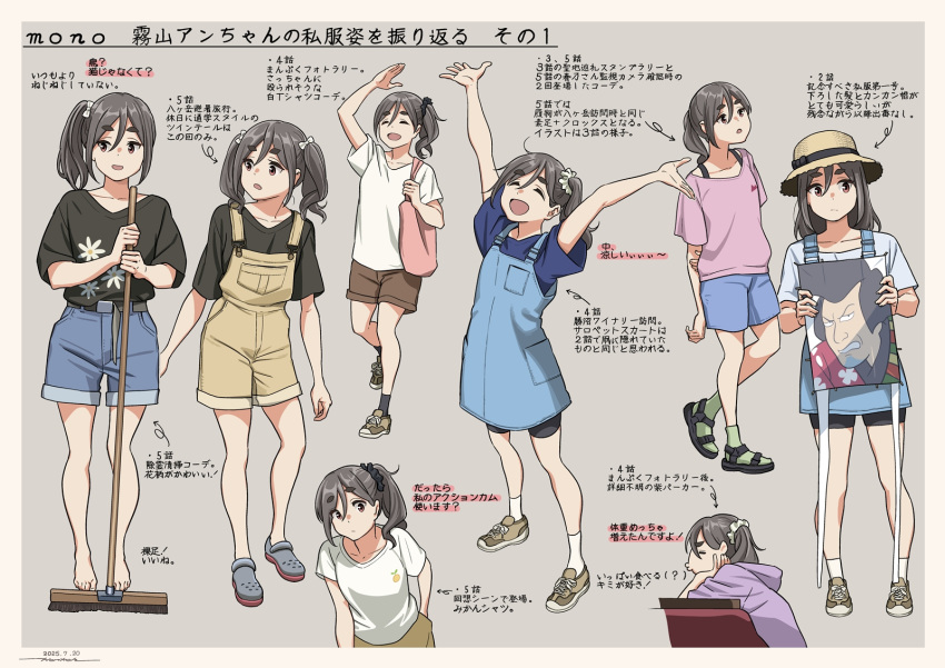 1girl, \o/, arm_behind_back, arm_up, arms_up, arrow_(symbol), bag, barefoot, black_shirt, black_shorts, blue_shirt, blue_shorts, boater_hat, border, broom, brown_hair, brown_shoes, brown_shorts, collarbone, commentary, crocs, dated, floral_print, green_shorts, grey_background, hair_between_eyes, hair_down, hair_ornament, hair_scrunchie, hand_on_own_cheek, hand_on_own_face, highres, holding, holding_bag, holding_broom, holding_kite, holding_own_arm, hood, hoodie, horikou, kiriyama_an, kite, kotatsu, medium_hair, mono_(afro), multiple_views, o3o, outstretched_arms, overall_shorts, overall_skirt, overalls, pink_shirt, pointing_out_the_details, purple_hoodie, red_eyes, sandals, scrunchie, shirt, shoes, short_sleeves, shorts, shoulder_bag, side_ponytail, signature, smile, sneakers, socks, t-shirt, table, thick_eyebrows, translation_request, twintails, white_shirt, white_socks, yellow_border, yellow_overalls