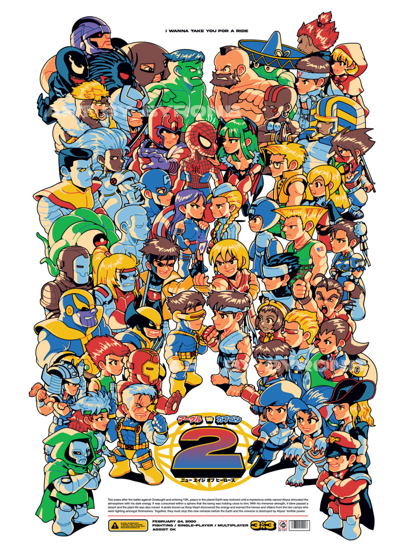 6+boys, 6+girls, akuma_(street_fighter), amingo, anakaris, b.b._hood, beret, blackheart_(marvel)