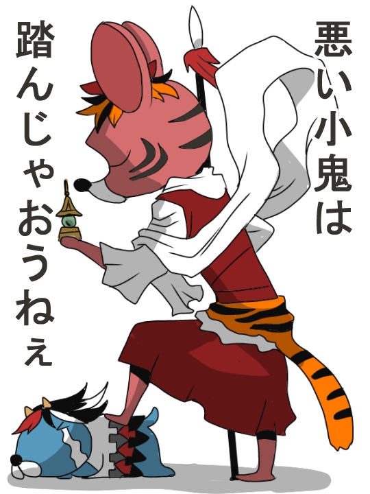 animal_print, arrow_print, bishamonten's_pagoda, bishamonten's_spear, black_hair, bonobono, bonobono_(character), brown_horns